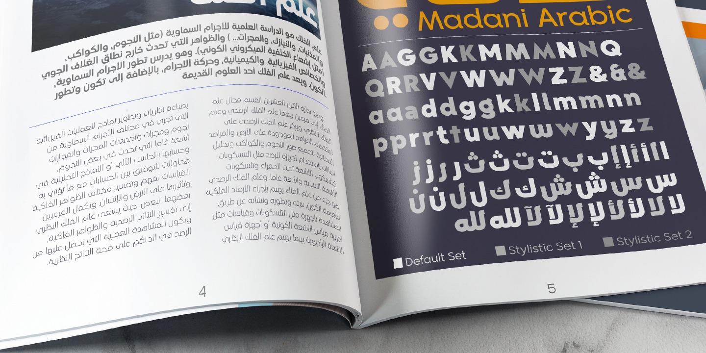Пример шрифта Madani Arabic Medium